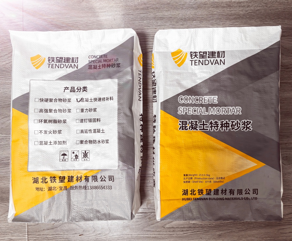 兴隆华侨农场封锚砂浆