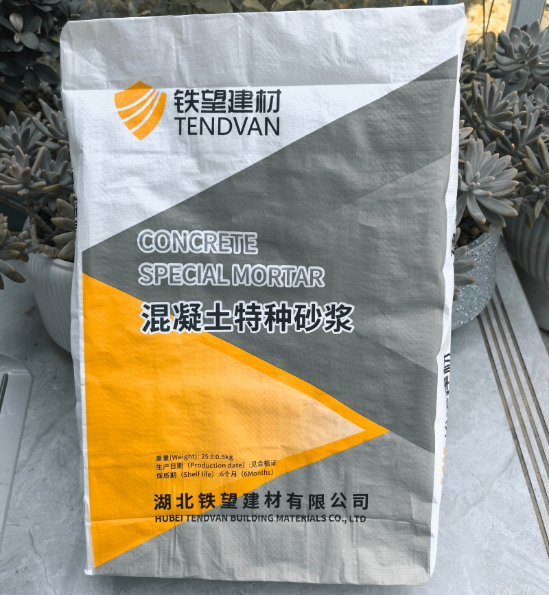 兴隆华侨农场引气剂