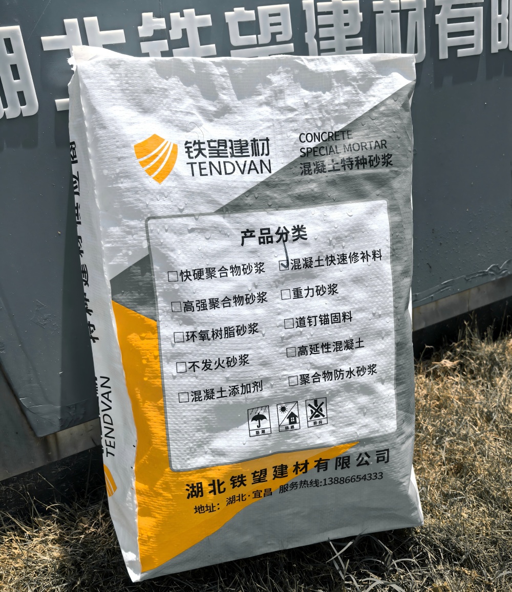 兴隆华侨农场气密剂