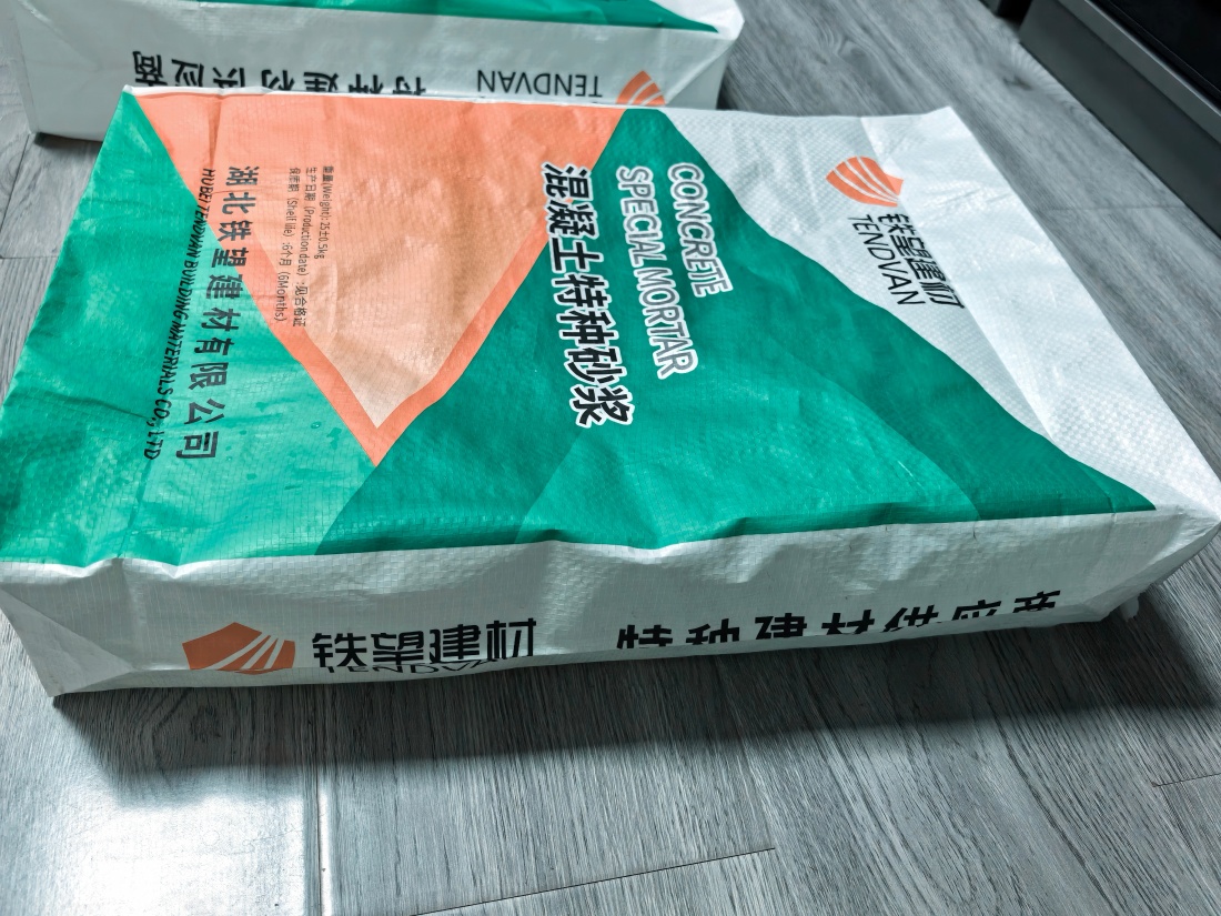 兴隆华侨农场抗裂密实剂